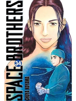 cover image of Space Brothers, Volume 34